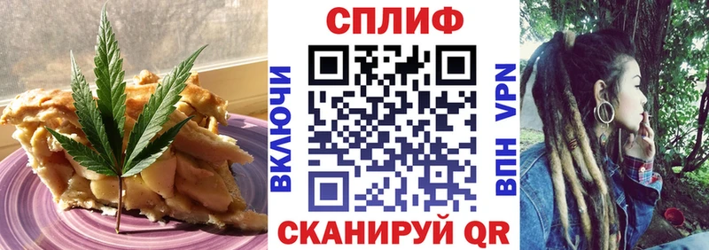 Купить  Первоуральск  Еда ТГК конопля 