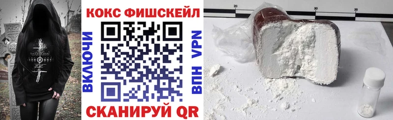 КОКАИН 99%  Купить закладки  Первоуральск 