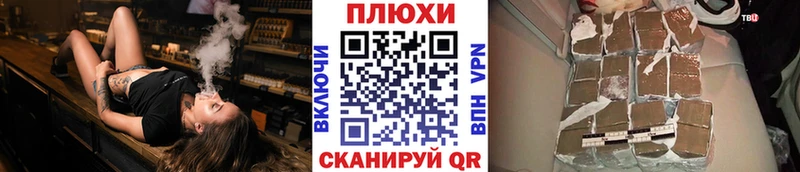 Гашиш хэш  Купить закладки  Первоуральск 