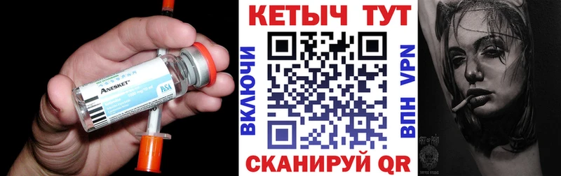 Купить  Первоуральск  Кетамин ketamine 