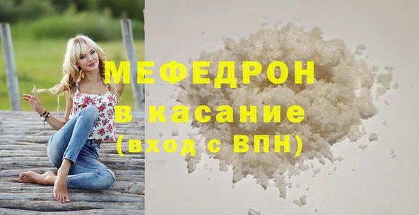 альфа пвп VHQ Костерёво
