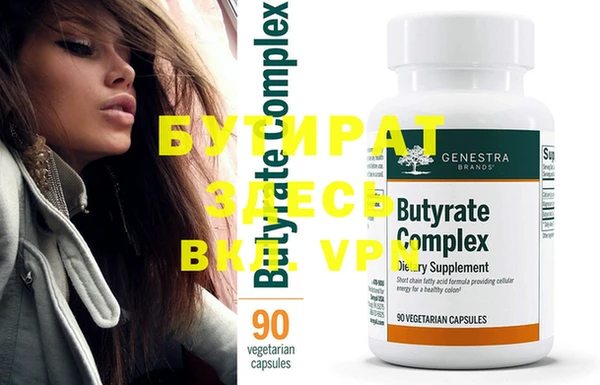 гидропоника Корсаков