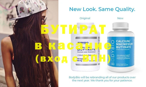 гидропоника Корсаков