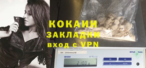 альфа пвп VHQ Костерёво