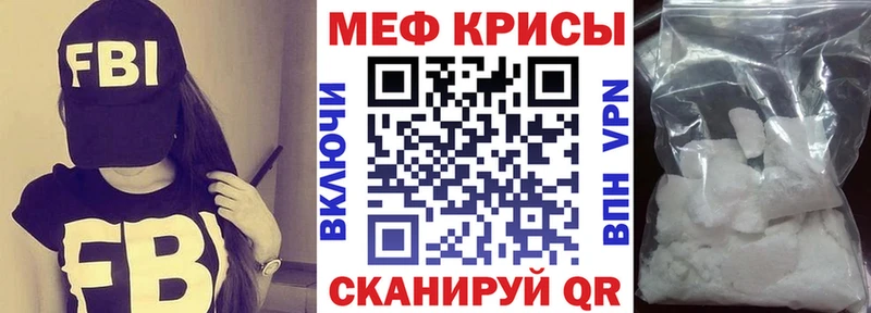 МЯУ-МЯУ VHQ  Купить  Первоуральск 