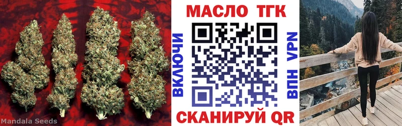 Купить где  Первоуральск  Дистиллят ТГК Wax 