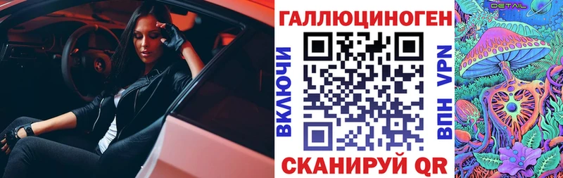 Галлюциногенные грибы GOLDEN TEACHER  Купить закладки  Первоуральск 